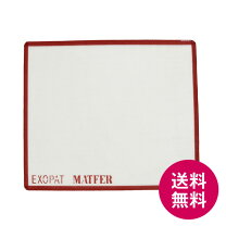 楽天市場】マトファー シルパットの通販