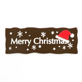 楽天市場 クリスマス チョコプレートの通販