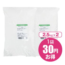 強力粉　春よ恋ストレート　5kg（2.5kg×2袋）賞味期限2026.3.25