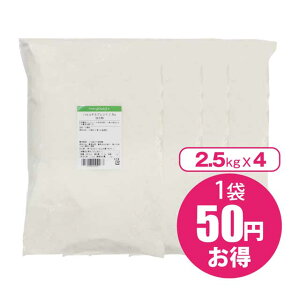 ykCtFAzkCY͕ n^Juh 10kg(2.5kg×4)