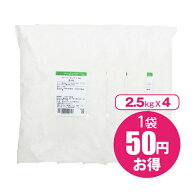 最強力粉 スーパーキング 10kg(2.5kg×4袋) 賞味期限2026.12.7