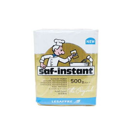 サフ インスタントドライイースト 金 500g