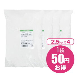 強力粉　春よ恋ストレート　10kg（2.5kg×4袋)　賞味期限2026.3.25