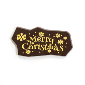 楽天市場 クリスマス チョコプレートの通販