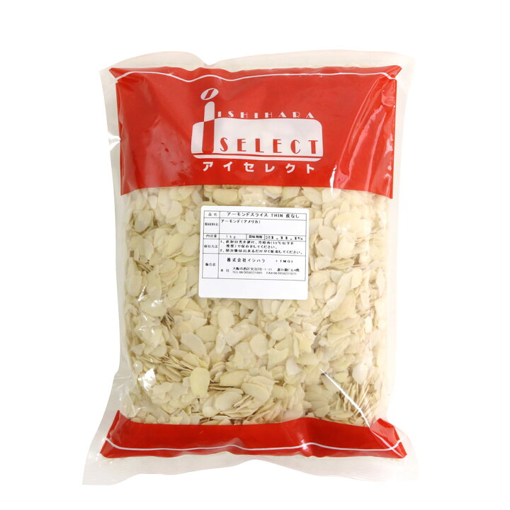 楽天市場】スライスアーモンド 1kg 賞味期限2026.10.21 : マルサン 