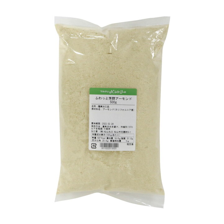 アーモンドプードル1.2kg×5アーモンドダイス1.2kg×5
