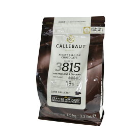 カレボー　3815カレット58％　1.5kg5-10月夏季クール便【C】クーベルチュールチョコレート