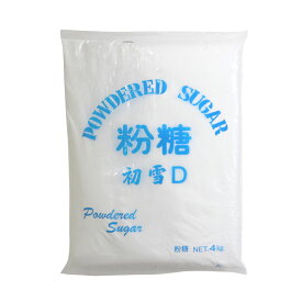 粉糖　初雪D　4kg