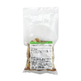 4種のミックスナッツ 無塩 100g　賞味期限2024.8.14