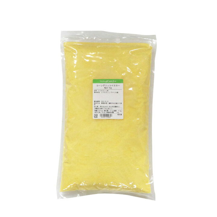 楽天市場】コーングリッツ イエロー 1kg : マルサンパントリー 楽天市場】コーングリッツ イエロー 1kg : マルサンパントリー