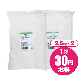 北海道産強力粉 香麦 5kg(2.5kg×2)
