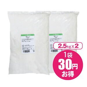 kCY͕  5kg(2.5kg×2)