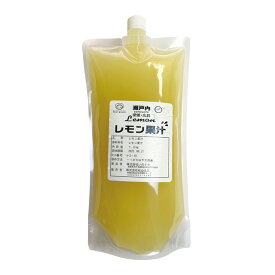 マルサンパントリーオリジナル 冷凍 レモン果汁 1kg【F】