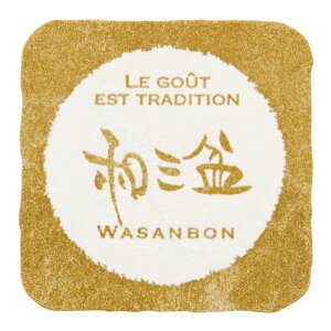 和風テイスティシール 和三盆 200枚【在庫限り】