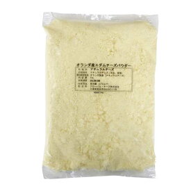 エダムチーズパウダー 1kg賞味期限1ヵ月程度