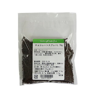 �`���R�X�v���[ 70g �ċG�N�[����