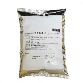ホワイトチョコチップ 1kg夏季クール便