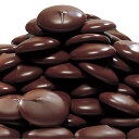 クーベルチュールスイートD 52%　600g【送料無料】冬季限定