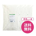 強力粉 スーパーノヴァ1CW 10kg(2.5kg×4袋)【送料無料】【常温同梱OK】