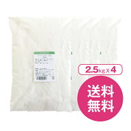 強力粉 スーパーノヴァ1CW 10kg(2.5kg×4袋)【送料無料】【常温同梱OK】
