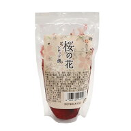 桜花シロップ漬(シロップ入り) 100g さくら