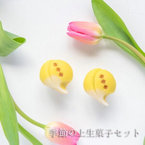 かわいい スイーツ お取り寄せ 食品の人気商品 通販 価格比較 価格 Com