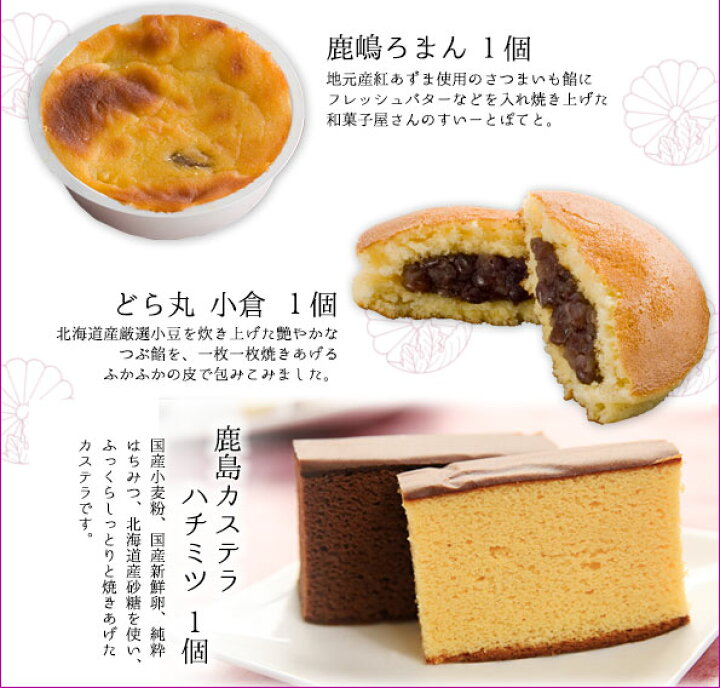 楽天市場】ハロウィン スイーツ 送料無料 プレゼント ギフト お菓子 人気 和菓子 老舗 創業1822年老舗のご進物 華やぎつつみ ラッピング のし お返し お祝 内祝い 御礼 お礼 挨拶 誕生日 高級 お茶菓子 おしゃれ お取り寄せ 栗 送別会 お供え お菓子 個包装 お歳暮 御歳暮 ... 楽天市場】ハロウィン スイーツ 送料無料 プレゼント ギフト お菓子 人気 和菓子 老舗 創業1822年老舗のご進物 華やぎつつみ ラッピング のし お返し お祝 内祝い 御礼 お礼 挨拶 誕生日 高級 お茶菓子 おしゃれ お取り寄せ 栗 送別会 お供え お菓子 個包装 お歳暮 御歳暮 ...