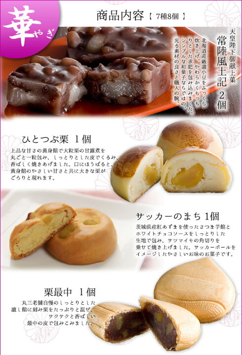 楽天市場】ハロウィン スイーツ 送料無料 プレゼント ギフト お菓子 人気 和菓子 老舗 創業1822年老舗のご進物 華やぎつつみ ラッピング のし お返し お祝 内祝い 御礼 お礼 挨拶 誕生日 高級 お茶菓子 おしゃれ お取り寄せ 栗 送別会 お供え お菓子 個包装 お歳暮 御歳暮 ... 楽天市場】ハロウィン スイーツ 送料無料 プレゼント ギフト お菓子 人気 和菓子 老舗 創業1822年老舗のご進物 華やぎつつみ ラッピング のし お返し お祝 内祝い 御礼 お礼 挨拶 誕生日 高級 お茶菓子 おしゃれ お取り寄せ 栗 送別会 お供え お菓子 個包装 お歳暮 御歳暮 ...