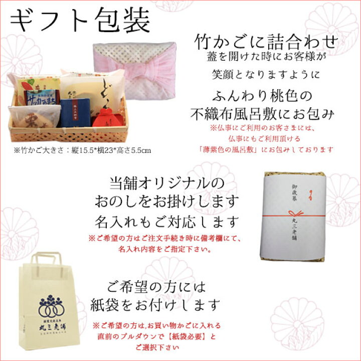 楽天市場】ハロウィン スイーツ 送料無料 プレゼント ギフト お菓子 人気 和菓子 老舗 創業1822年老舗のご進物 華やぎつつみ ラッピング のし お返し お祝 内祝い 御礼 お礼 挨拶 誕生日 高級 お茶菓子 おしゃれ お取り寄せ 栗 送別会 お供え お菓子 個包装 お歳暮 御歳暮 ... 楽天市場】ハロウィン スイーツ 送料無料 プレゼント ギフト お菓子 人気 和菓子 老舗 創業1822年老舗のご進物 華やぎつつみ ラッピング のし お返し お祝 内祝い 御礼 お礼 挨拶 誕生日 高級 お茶菓子 おしゃれ お取り寄せ 栗 送別会 お供え お菓子 個包装 お歳暮 御歳暮 ...