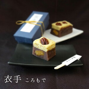 お菓子 プレゼント 手作り ようかんの人気商品 通販 価格比較 価格 Com