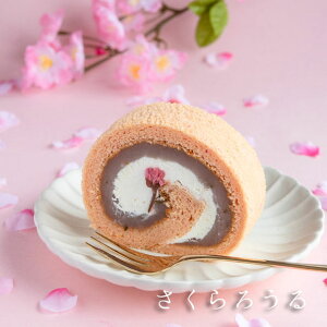 ロールケーキ かわいい ケーキの人気商品 通販 価格比較 価格 Com