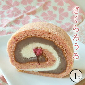 楽天市場 かわいい ロールケーキ ケーキ スイーツ お菓子の通販