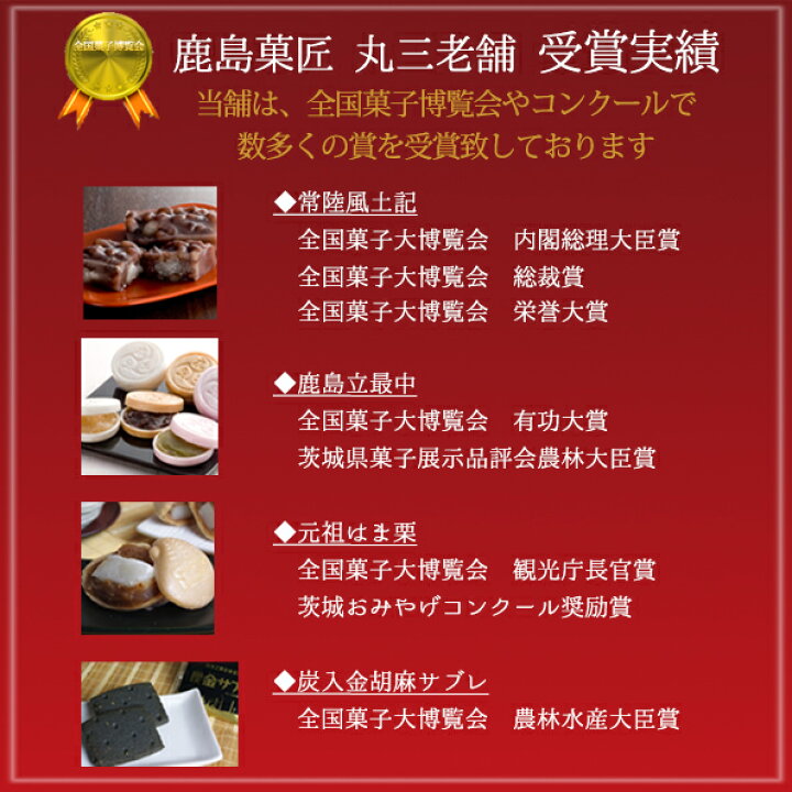 楽天市場】ハロウィン スイーツ 送料無料 プレゼント ギフト お菓子 人気 和菓子 老舗 創業1822年老舗のご進物 華やぎつつみ ラッピング のし お返し お祝 内祝い 御礼 お礼 挨拶 誕生日 高級 お茶菓子 おしゃれ お取り寄せ 栗 送別会 お供え お菓子 個包装 お歳暮 御歳暮 ... 楽天市場】ハロウィン スイーツ 送料無料 プレゼント ギフト お菓子 人気 和菓子 老舗 創業1822年老舗のご進物 華やぎつつみ ラッピング のし お返し お祝 内祝い 御礼 お礼 挨拶 誕生日 高級 お茶菓子 おしゃれ お取り寄せ 栗 送別会 お供え お菓子 個包装 お歳暮 御歳暮 ...