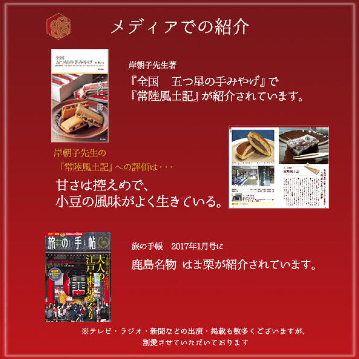 楽天市場】ハロウィン スイーツ 送料無料 プレゼント ギフト お菓子 人気 和菓子 老舗 創業1822年老舗のご進物 華やぎつつみ ラッピング のし お返し お祝 内祝い 御礼 お礼 挨拶 誕生日 高級 お茶菓子 おしゃれ お取り寄せ 栗 送別会 お供え お菓子 個包装 お歳暮 御歳暮 ... 楽天市場】ハロウィン スイーツ 送料無料 プレゼント ギフト お菓子 人気 和菓子 老舗 創業1822年老舗のご進物 華やぎつつみ ラッピング のし お返し お祝 内祝い 御礼 お礼 挨拶 誕生日 高級 お茶菓子 おしゃれ お取り寄せ 栗 送別会 お供え お菓子 個包装 お歳暮 御歳暮 ...