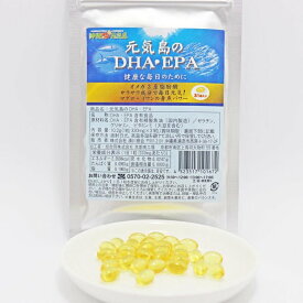 DHA・EPA 元気島 サプリ 330mg×31粒 約1ヶ月分 国内製造 オメガ3系脂肪酸 さらさら成分 マグロ・イワシの青魚パワー