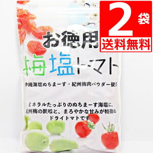 IB~ ʂ܁[ dグ ~g}g Ɩp800g×2 phCt[c