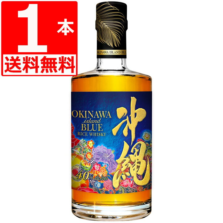 楽天市場】久米仙酒造 ウイスキー 沖縄 ISLAND BLUE 40度 500ml×1本 