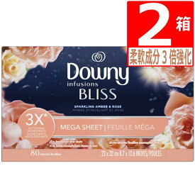 ダウニーシート MEGA インフュージョン BLISS アンバーアンドローズ 80枚×2個 Downy Mega Sheet Infusions BLISS AMBER&ROSE 柔軟剤成分
