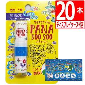 [h m[Y~g piX[X[ 20{Zbg(10{fBXvCP[X×2) łX[bƃtbV ɂɂC