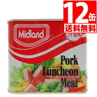 ミッドランドポーク ランチョンミート 300g×12本 【送料無料】 Midland 保存食対策 TULIPデンマーク工場…