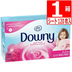ダウニーシート エイプリルフレッシュ 120枚入 柔軟剤シート 乾燥機用 ドライシート 乾燥機 Downy Sheets 静電気対策