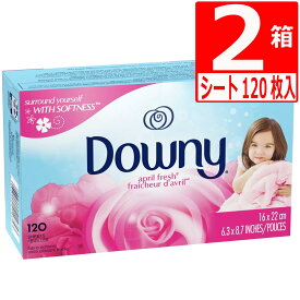 ダウニーシート 120枚入×2箱 柔軟剤シート 乾燥機用 ドライシート 静電気対策 Downy Sheets エイプリルフレッシュ 【送料無料】