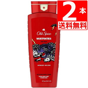 I[hXpCX {fB[\[v iCgpT[ 473ml×2{ Old Spice