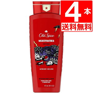 I[hXpCX {fB[\[v iCgpT[ 473ml×4{ Old Spice