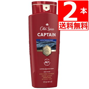 �I�[���h�X�p�C�X �{�f�B�[�\�[�v �L���v�e�� 473ml×2�{ Old Spice Captain �y���������z