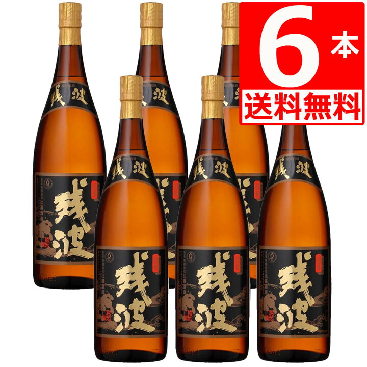 楽天市場】琉球泡盛 残波43度瓶 1.8L×6本 送料無料 あわもり ざんぱ 