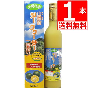 ԍ RV[N[T[ 500ml×1{ [ꌧXY] V[N[T[ V[N@[T[ kY mr`  V[NA[T[