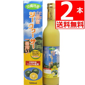 ԍ RV[N[T[ 500ml×2{ yz ꌧXY V[N[T[ V[N@[T[ kY mr`  V[NA[T[