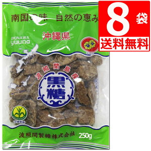gƊԓ  ubN 250g×8 yz 䂤ȕY Řb ~lLx  