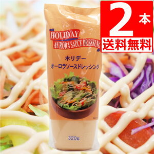 zf[ I[\[X hbVO 320g×2{ N쏤IWi 